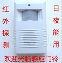 最新最全的《欢迎光临》语音产品参考指南