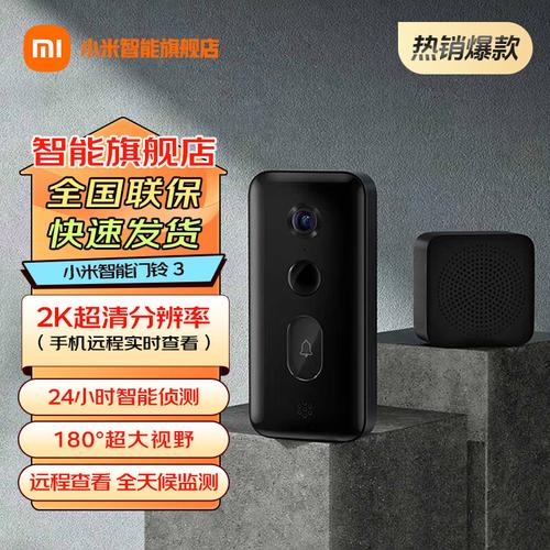 智能门铃哪个品牌质量好?推荐你这10款,高性价比又实用!